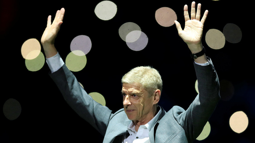 Агент заявил, что экс-тренер «Арсенала» Венгер рассматривал варианты работы в России