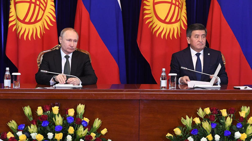 Россия и Киргизия внесли изменения в соглашение о военной базе «Кант»