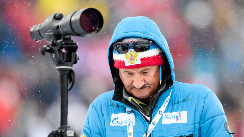 Тихонов раскритиковал тренерский штаб сборной России по биатлону