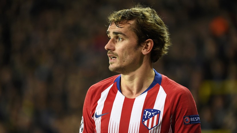 СМИ: Гризманн согласен на понижение зарплаты ради перехода в «Барселону»