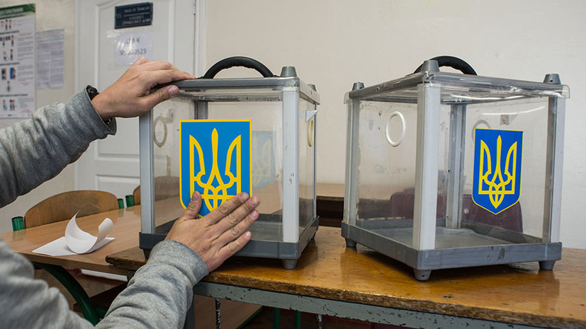 На Украине председателям избирательных комиссий присылают сообщения с угрозами