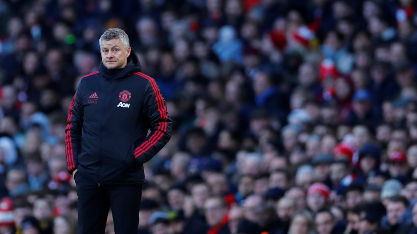 «Мольде» получит компенсацию за уход Сульшера в МЮ