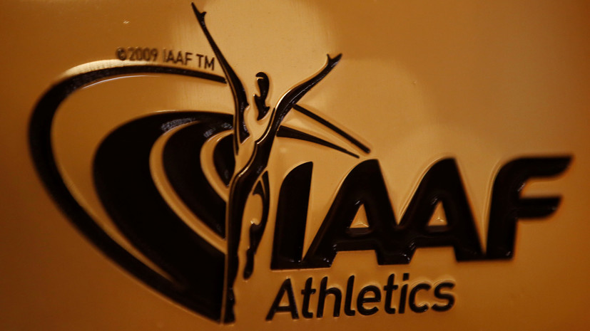 IAAF разрешила пяти российским легкоатлетам выступать в нейтральном статусе
