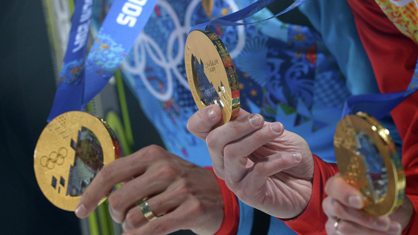 Зубков заявил, что не намерен возвращать МОК медали Игр-2014
