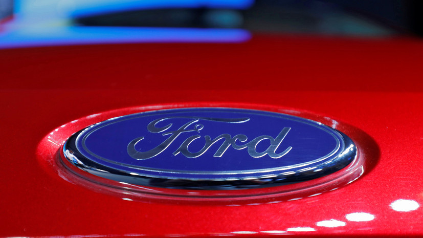 Эксперт оценил решение Ford отказаться от выпуска легковых автомобилей в России