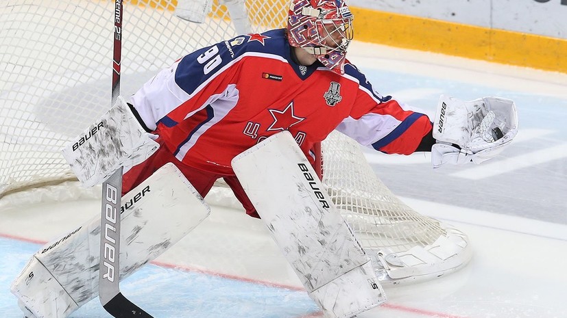 КХЛ объяснила, почему не была засчитана шайба СКА в ворота ЦСКА