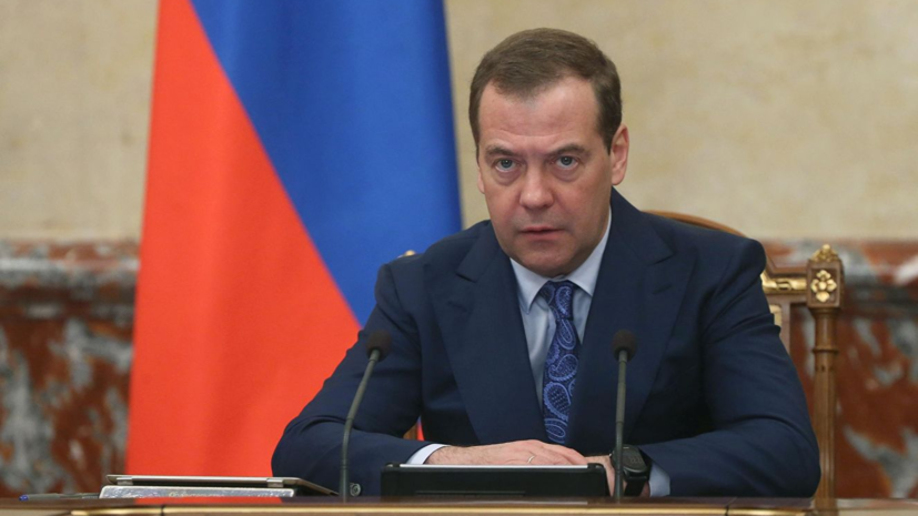 Медведев раскритиковал иностранных разработчиков исторических видеоигр