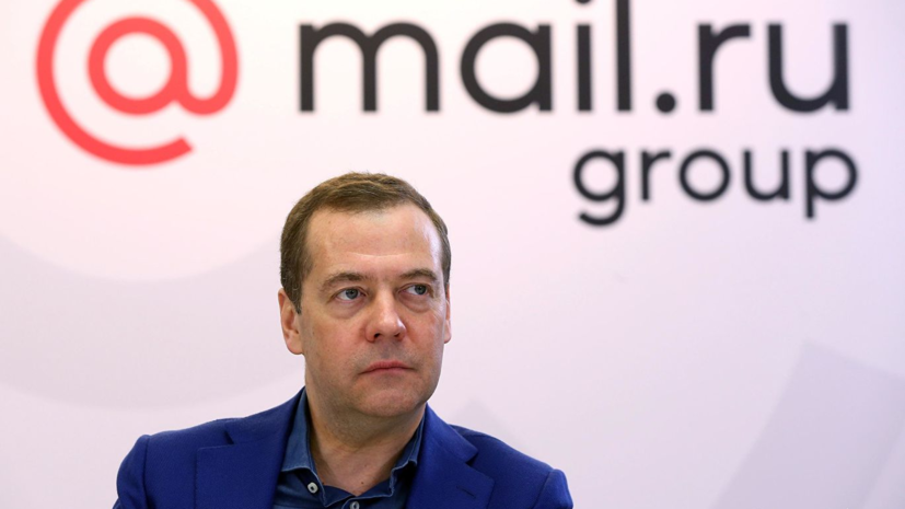 Медведев пошутил о министрах с искусственным интеллектом