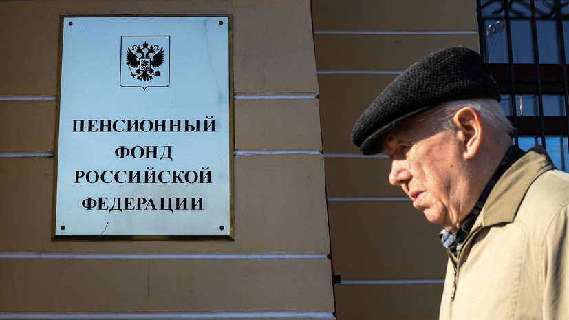 В ПФР назвали размер социальной пенсии после индексации
