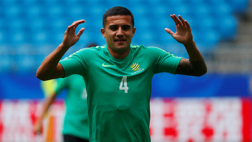 Лучший бомбардир сборной Австралии по футболу объявил о завершении карьеры