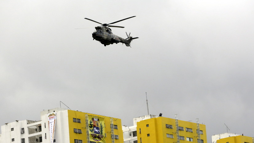 «Рособоронэкспорт»: в Венесуэле открыт тренировочный вертолётный центр