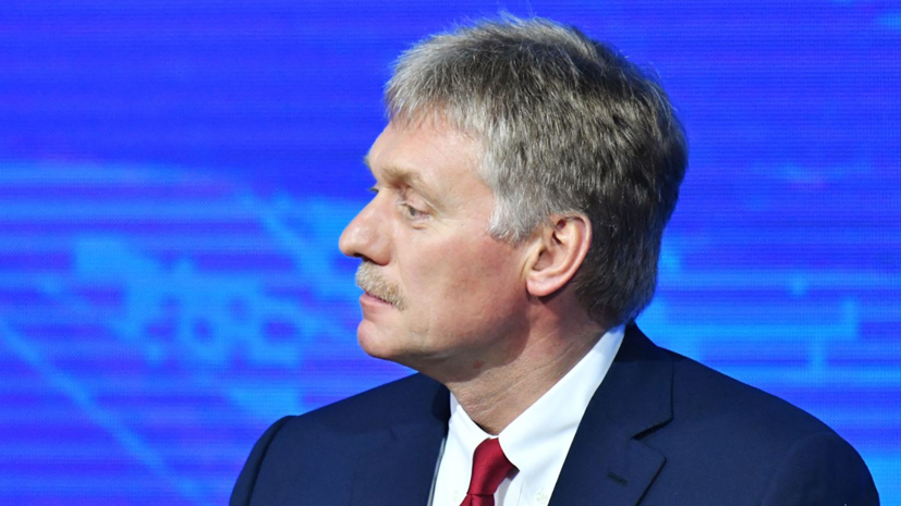 Песков: США не запрашивали телефонный разговор с Путиным по Венесуэле