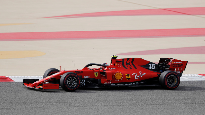Леклер стал быстрейшим по итогам третьей практики Гран-при Бахрейна, Квят — десятый