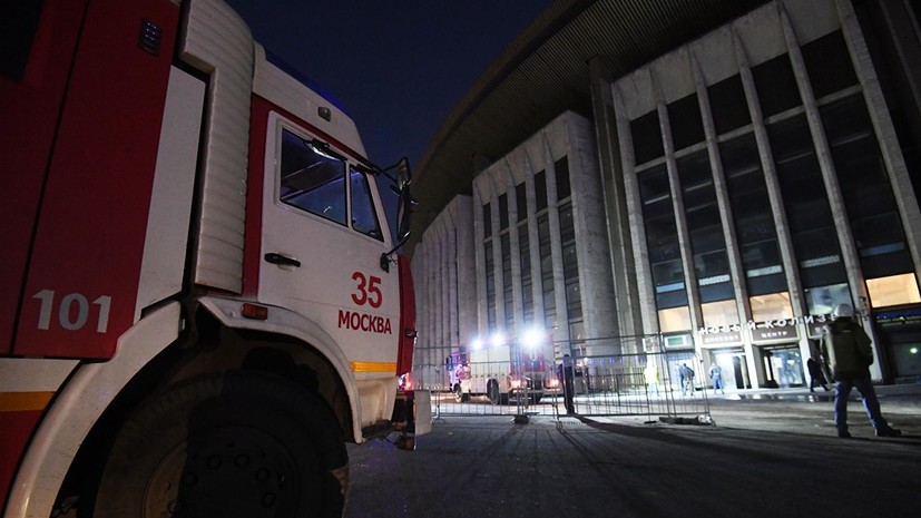 В спорткомплексе «Олимпийский» назвали причину пожара