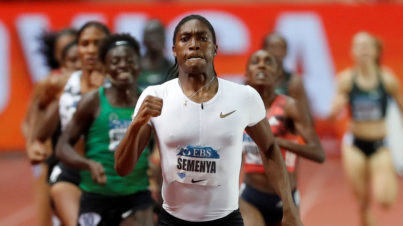 «Призываем воздержаться от публичных высказываний»: в ЮАР раскритиковали IAAF за заявления по делу Семени