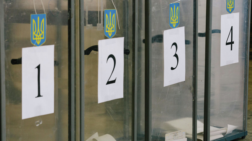 Явка на выборы президента Украины превысила 45%