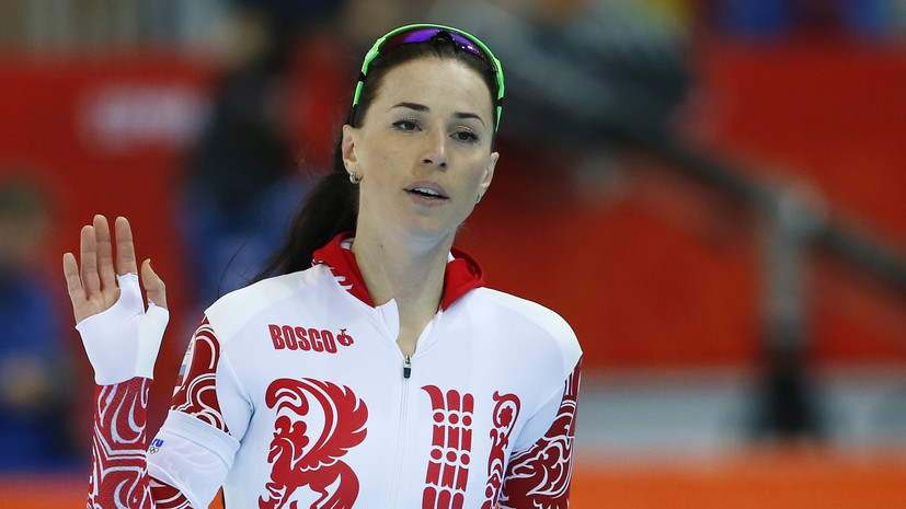 Российская конькобежка Лобышева объявила о завершении карьеры