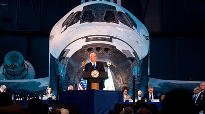  Майк Пенс выступает на заседании Национального космического совета