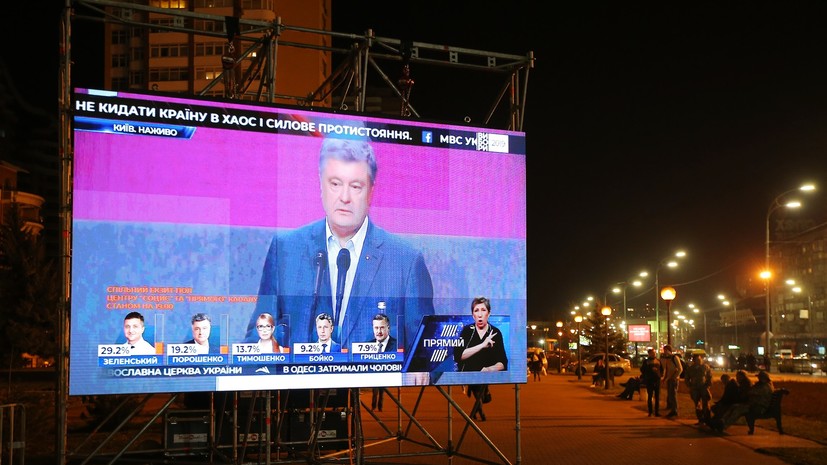Политолог оценил шансы Порошенко и Зеленского во втором туре