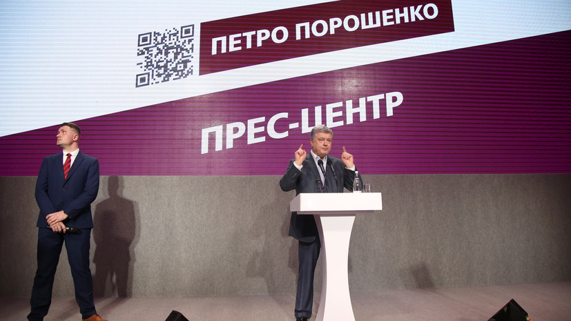 Порошенко заявил, что будет бороться за пост президента