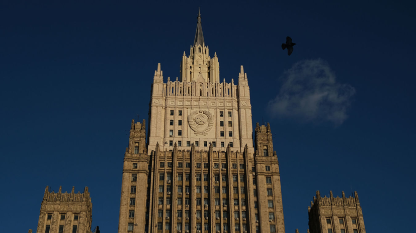 В МИД России заявили о низких шансах нормализации отношений с Украиной