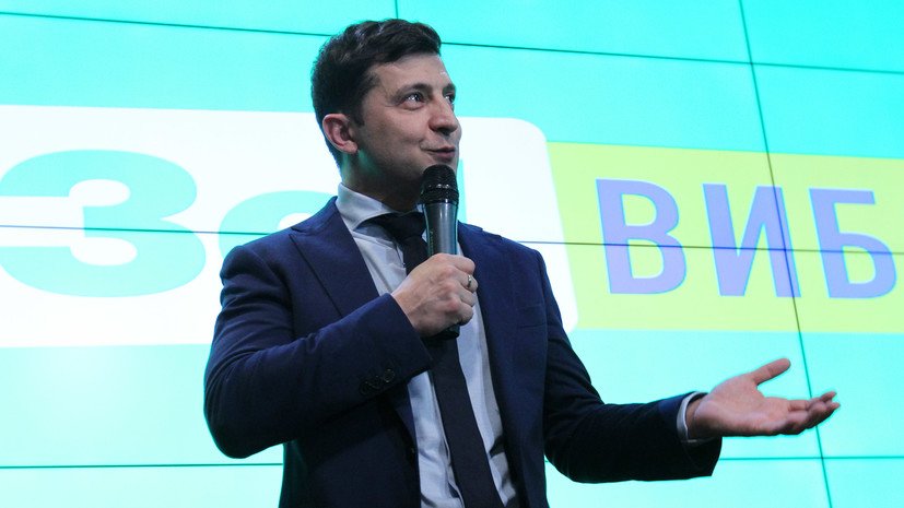 Политолог прокомментировал лидерство Зеленского на украинских выборах