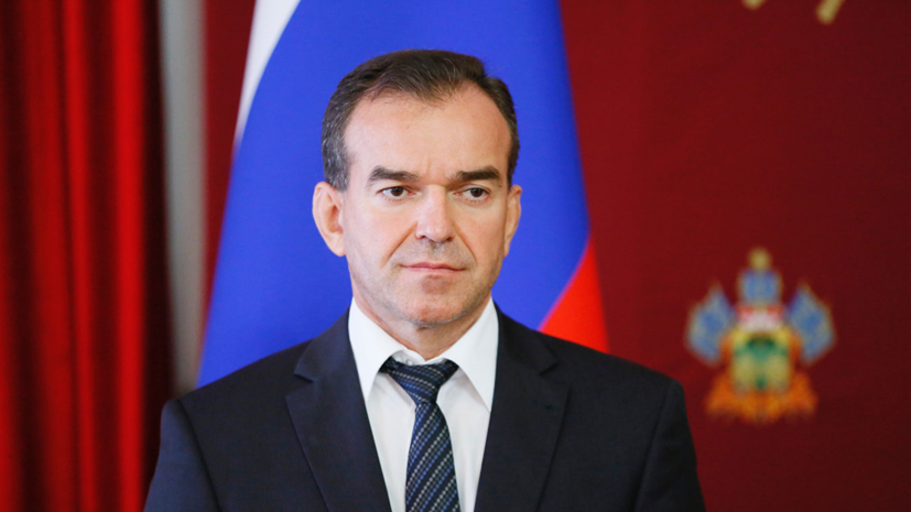 Губернатор Краснодарского края рассказал о подготовке к саммиту Россия — Африка