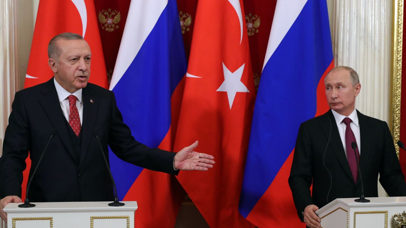 Путин и Эрдоган обсудили подготовку к заседанию Совета сотрудничества