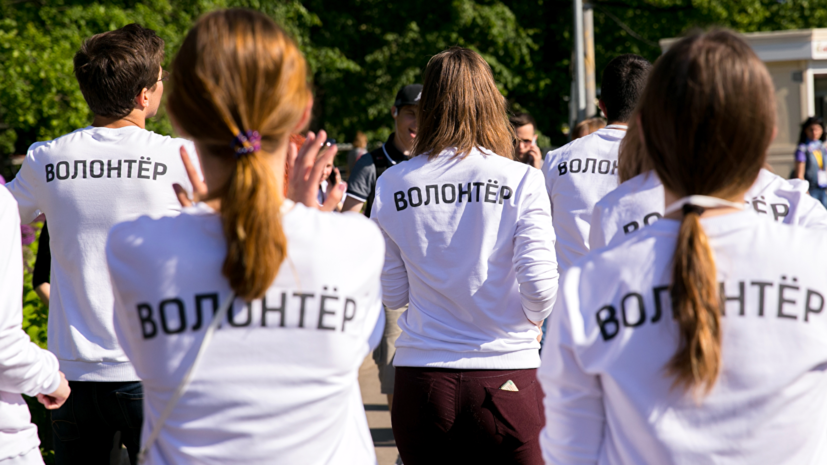 В Калининграде открыли региональный центр развития добровольчества