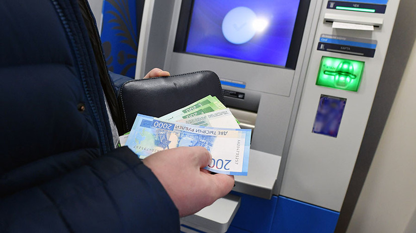 «Выглядит фантастически»: ФАС предложила обнулить комиссию за снятие наличных в банкомате