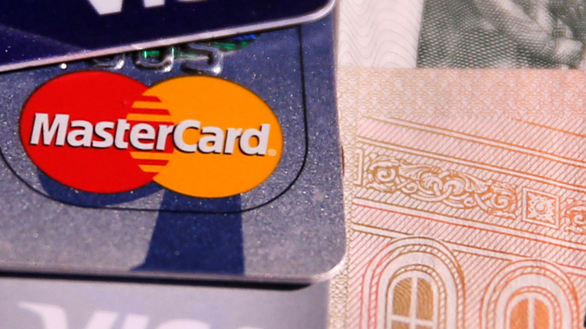 MasterCard обязала банки России выпускать только бесконтактные карты с 2021 года
