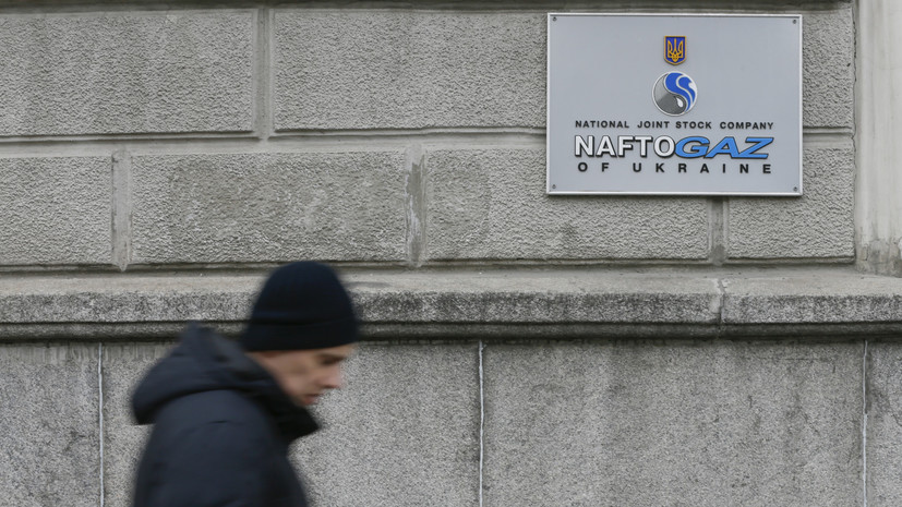 «Нафтогаз» заплатит юристам €14 млн в рамках процесса с «Газпромом»