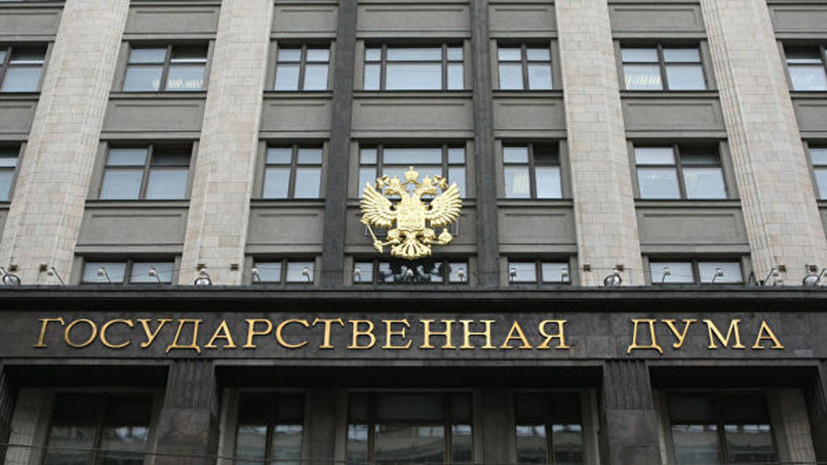 В Госдуме оценили дело против пограничников на Украине из-за визита Бойко в Россию