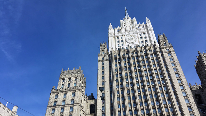 МИД России не исключил допмер в ответ на действия НАТО в Чёрном море