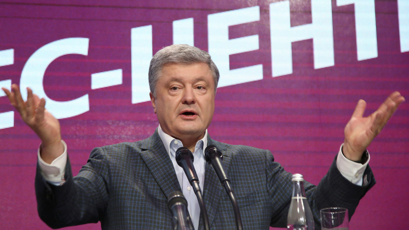Экс-глава СБУ заявил, что не поддержит Порошенко во втором туре выборов