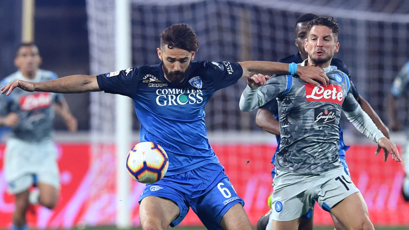 «Наполи» потерпел поражение от «Эмполи» в матче чемпионата Италии по футболу