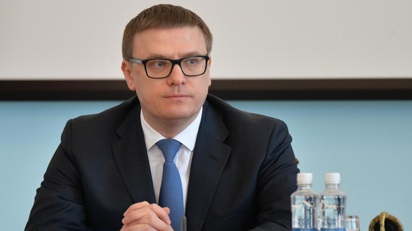 Текслер пойдёт на выборы губернатора Челябинской области как самовыдвиженец