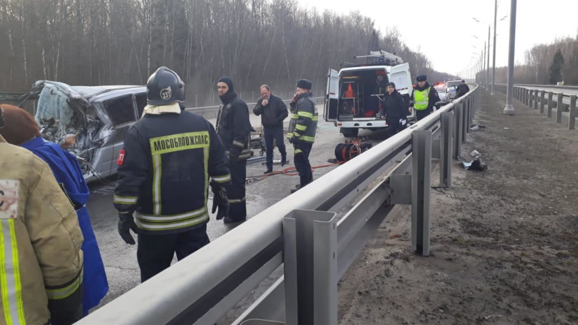 Полиция возбудила дело после ДТП с шестью погибшими в Подмосковье