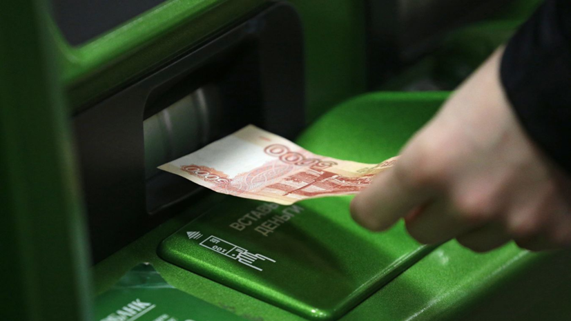 Сбербанк опроверг данные об ограничениях приёма купюр в банкоматах