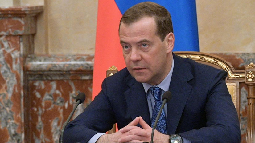 Медведев освободил от должности замруководителя Росприроднадзора