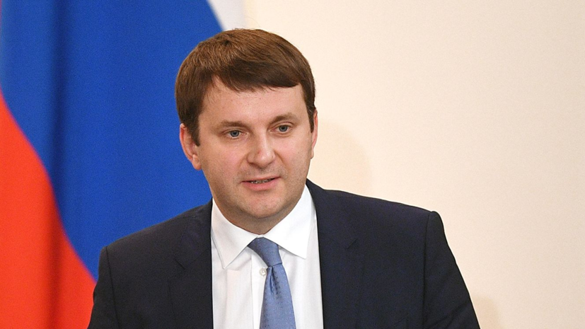 Орешкин оценил победу России над Украиной в ВТО по делу о транзите