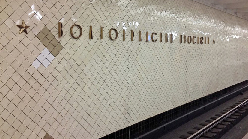 В ЦОДД предупредили о затруднениях движения из-за закрытия участка фиолетовой линии метро