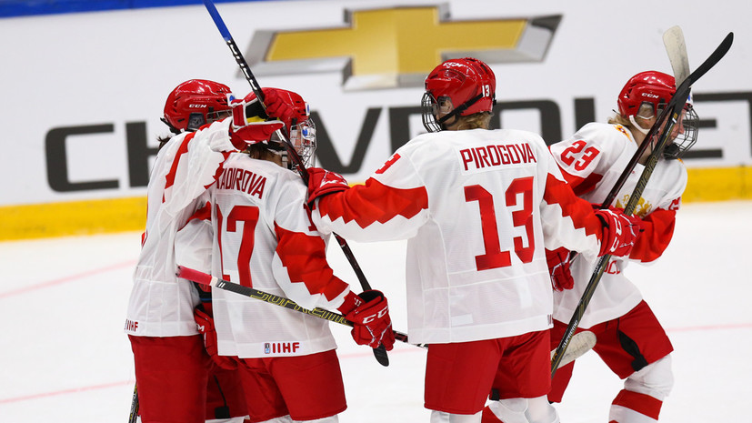 Российские хоккеистки проиграли команде Финляндии на ЧМ в Эспоо