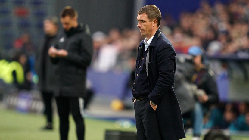 Гончаренко: ЦСКА важно играть со «Спартаком» дерзко, но без переизбытка эмоций