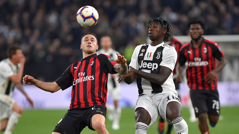 «Ювентус» обыграл «Милан» в матче Серии А