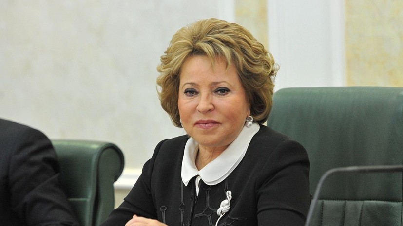 Матвиенко рассказала о работе с Путиным