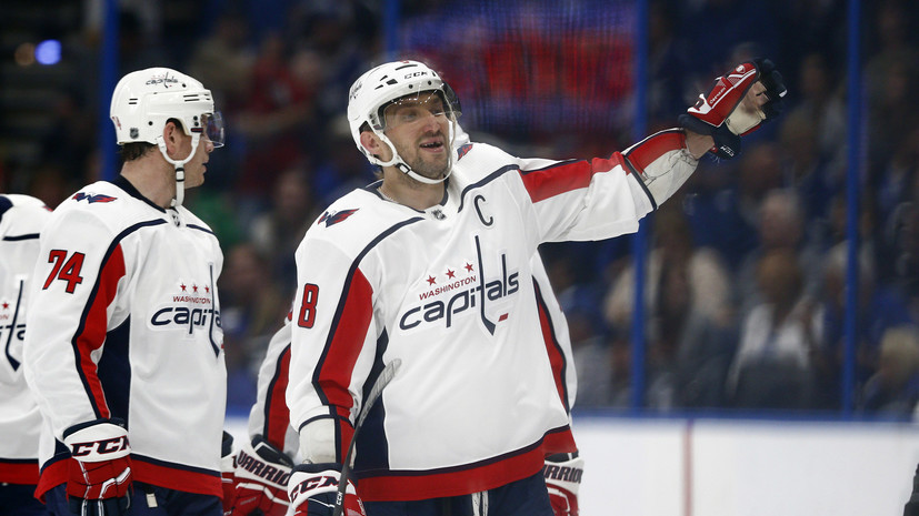 Овечкин счастлив, что ему удалось снова забросить не менее 50 шайб в регулярном чемпионате НХЛ