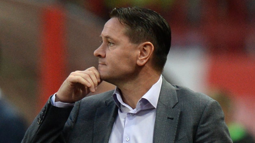 Аленичев высказался о поражении «Енисея» в матче РПЛ с «Уралом»