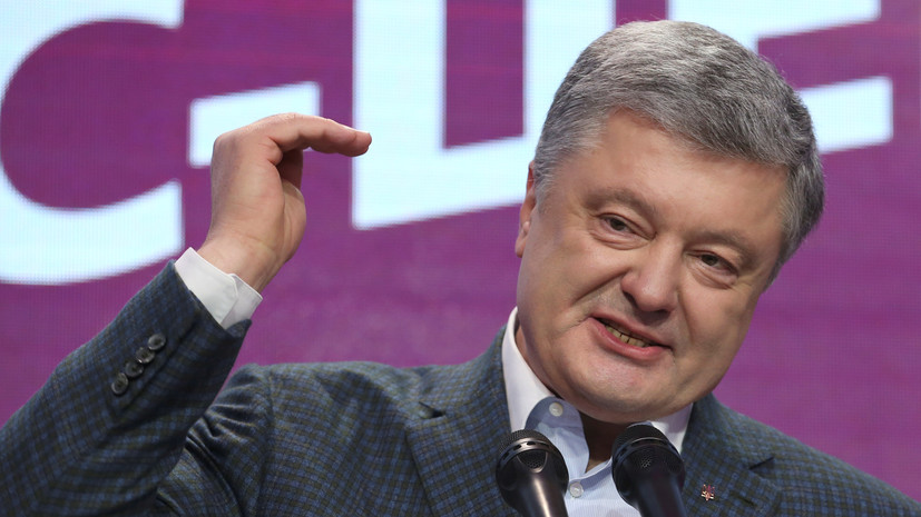 Порошенко заявил, что ждёт Зеленского на дебатах 14 апреля