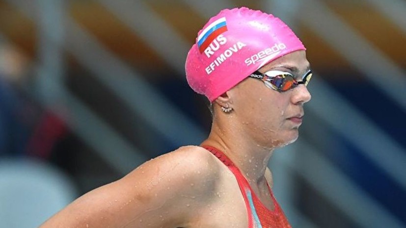 Пловчиха Ефимова выступит на всех этапах «Маре Нострум» в 2019 году
